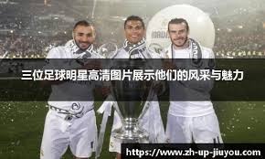 布朗质疑判罚遭官方反驳，马刺实力彰显非伪强队！