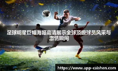 复出状态太差！波尔津吉斯替补20分钟12中2仅拿9分1板1助